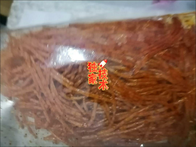 豆有味其他休闲零食