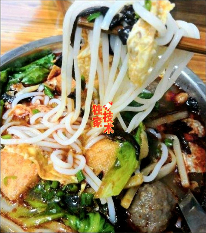 丰螺田居方便面/粉