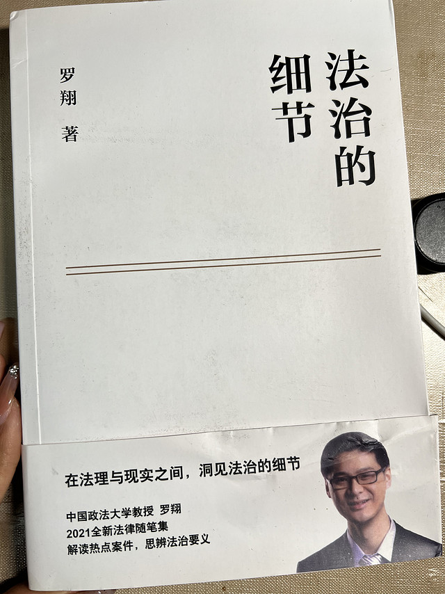 这本书内容真的太丰富了，值得阅读！