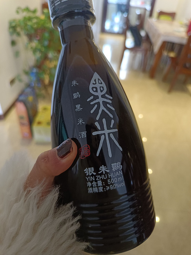 原来黑米也能做成酒？？有喝过的吗