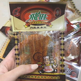 开工第一餐，怀旧小零食来一波