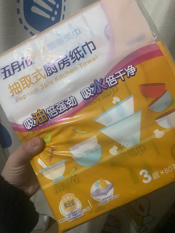 五月花厨房纸巾