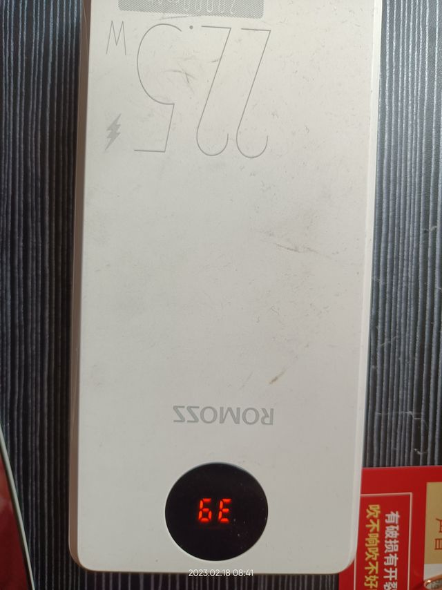 ROMOSS/罗马仕充电宝20000毫安快充闪充 手