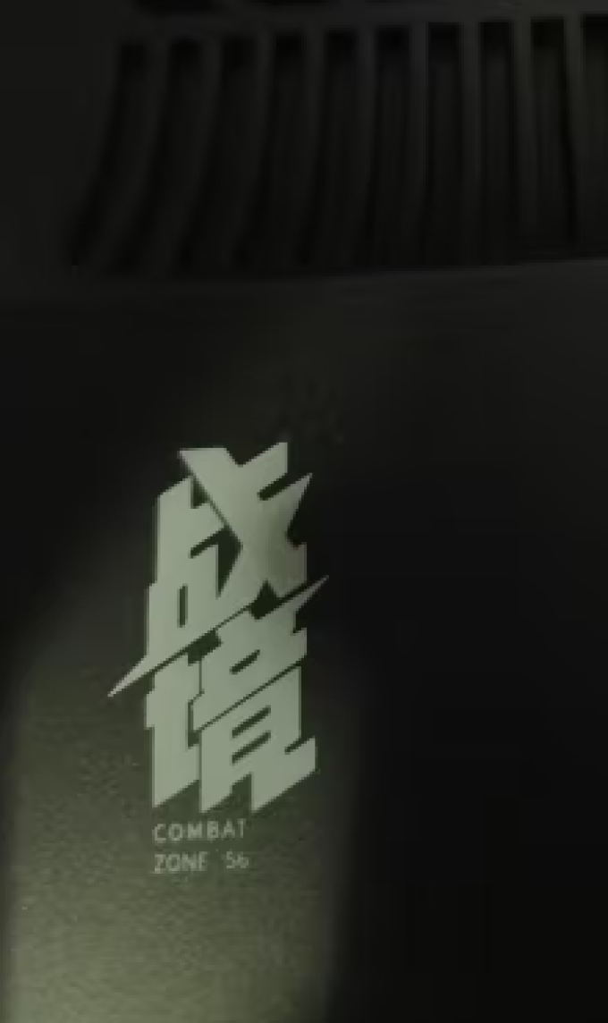 攀升台式机