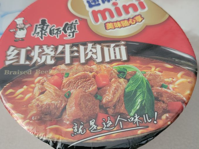 康师傅方便面/粉