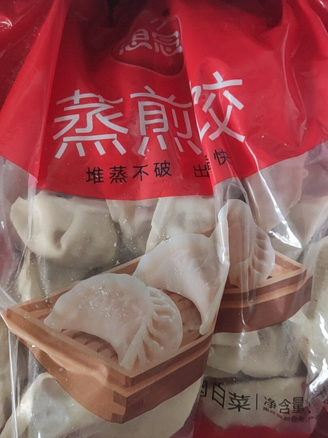 思念蒸煎饺既能蒸着吃又能煎着吃，手工饺子