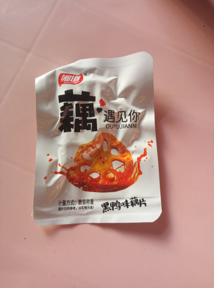 湘道其他休闲零食