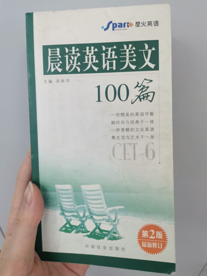 中国社会出版社生活教育
