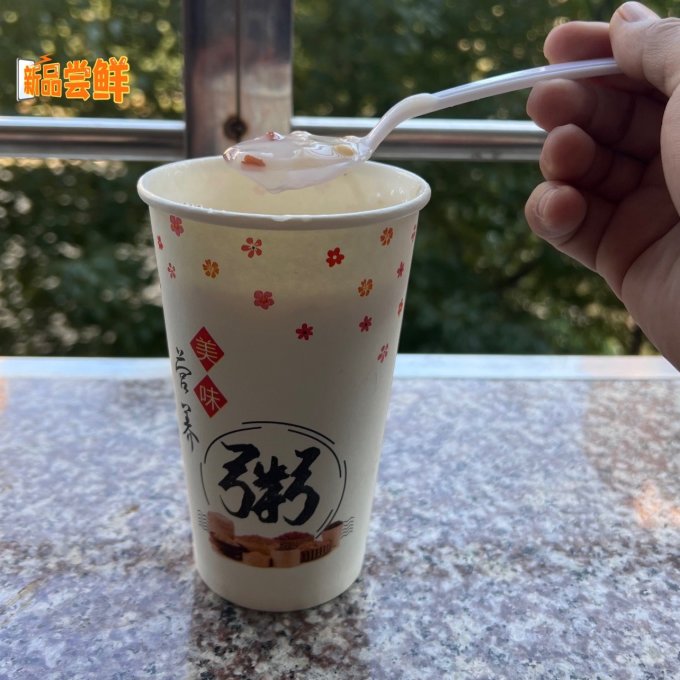 其他方便食品
