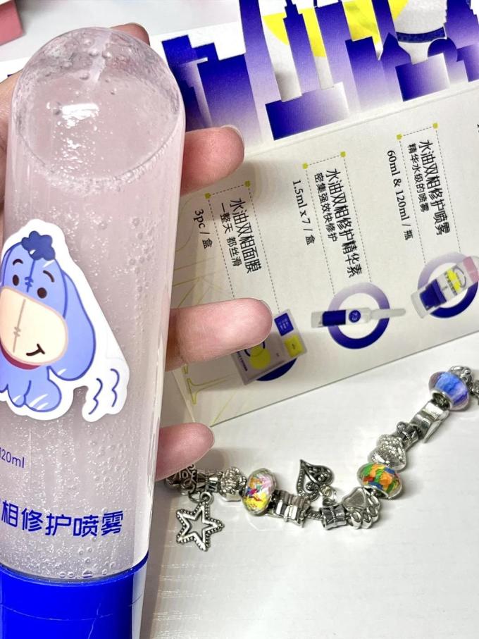 斯启诺精华液