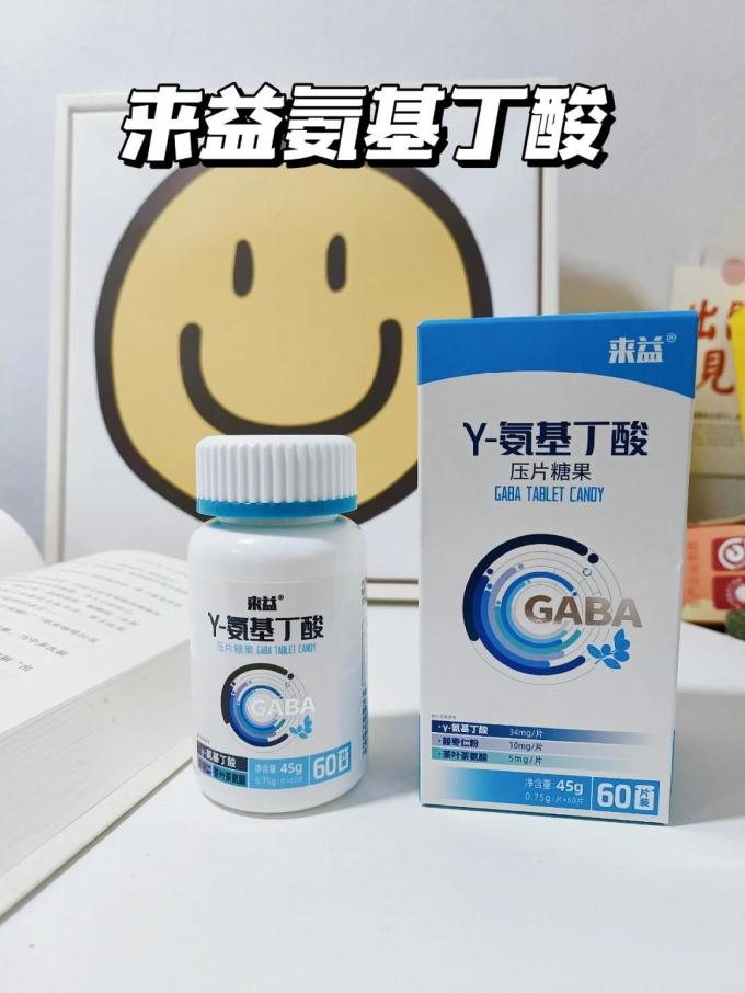 来益婴幼营养