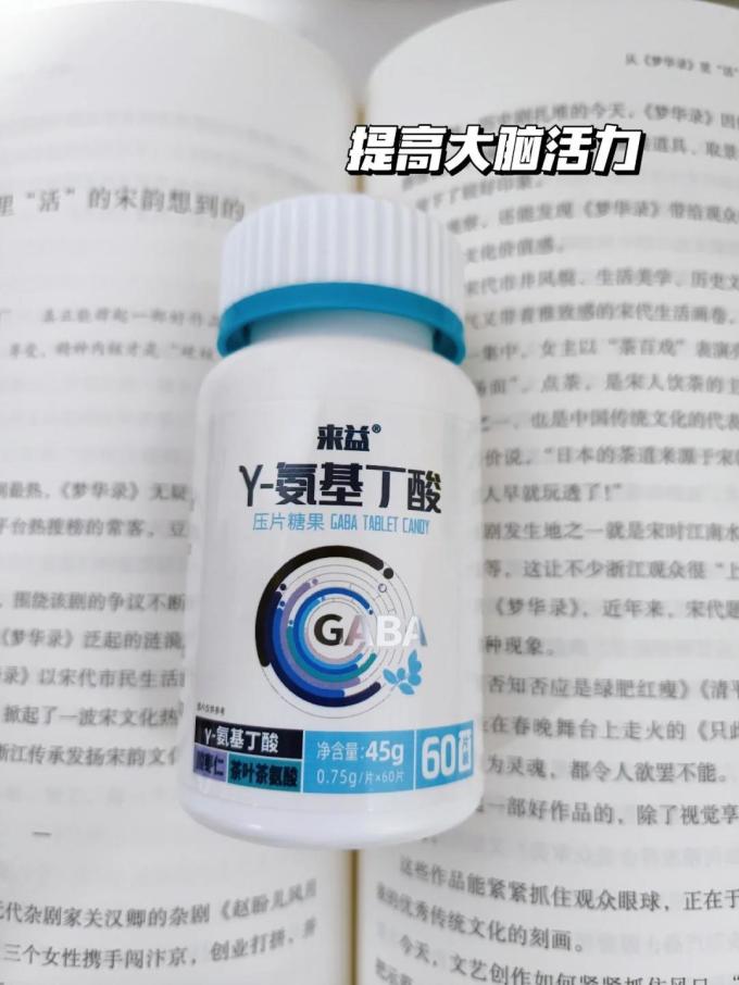 来益婴幼营养
