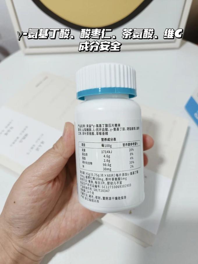 来益婴幼营养