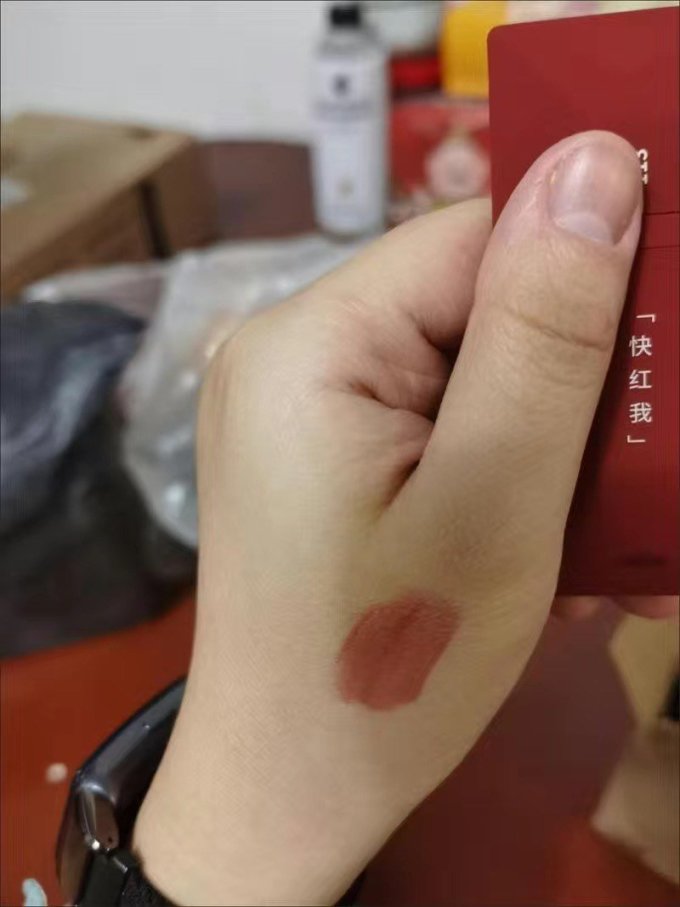 完美日记唇彩唇蜜