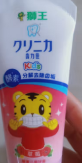 可吞食包装好防蛀牙的儿童牙膏