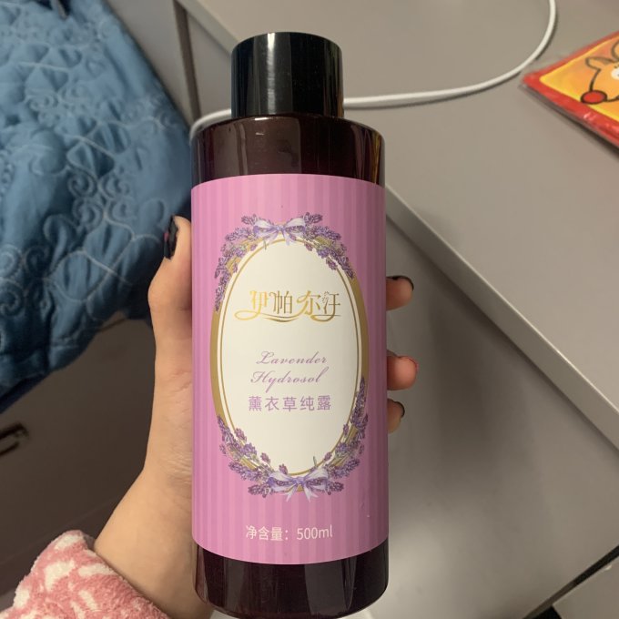 伊帕尔汗爽肤水