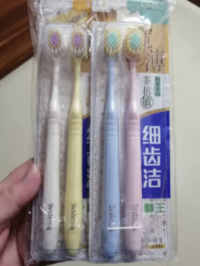 狮王牙刷
