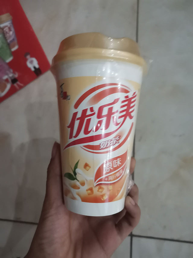 你是我的优乐美奶茶