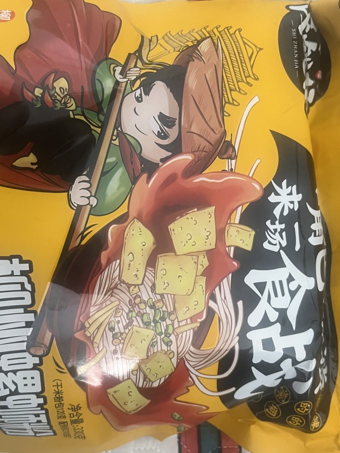 食战家方便食品