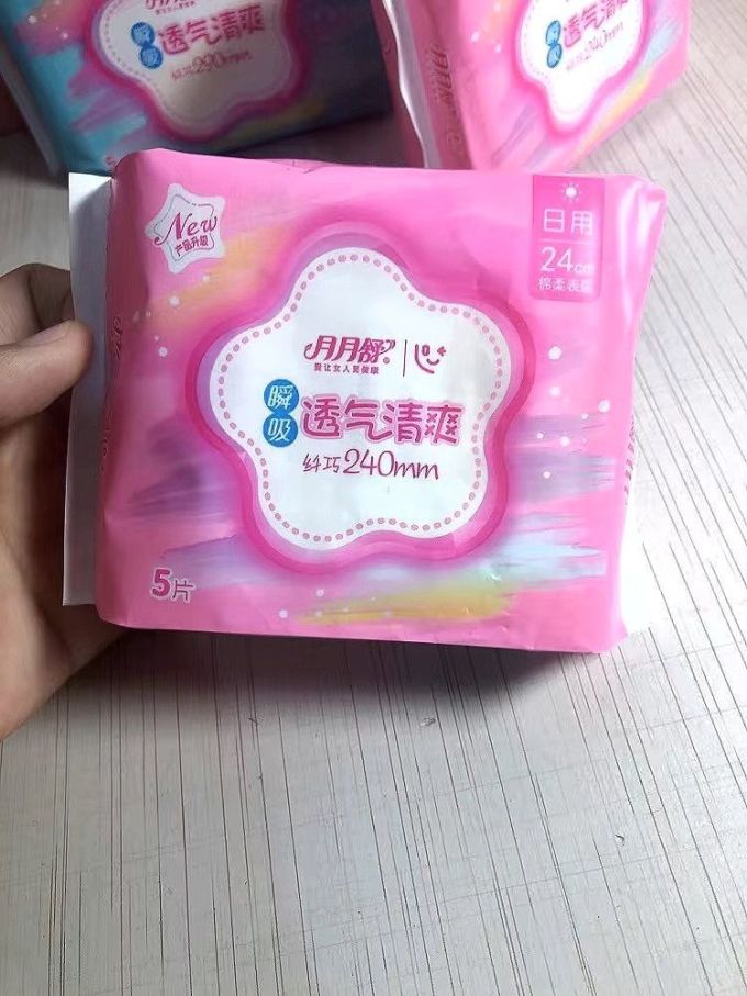 高质量的什么是姨妈巾的视图