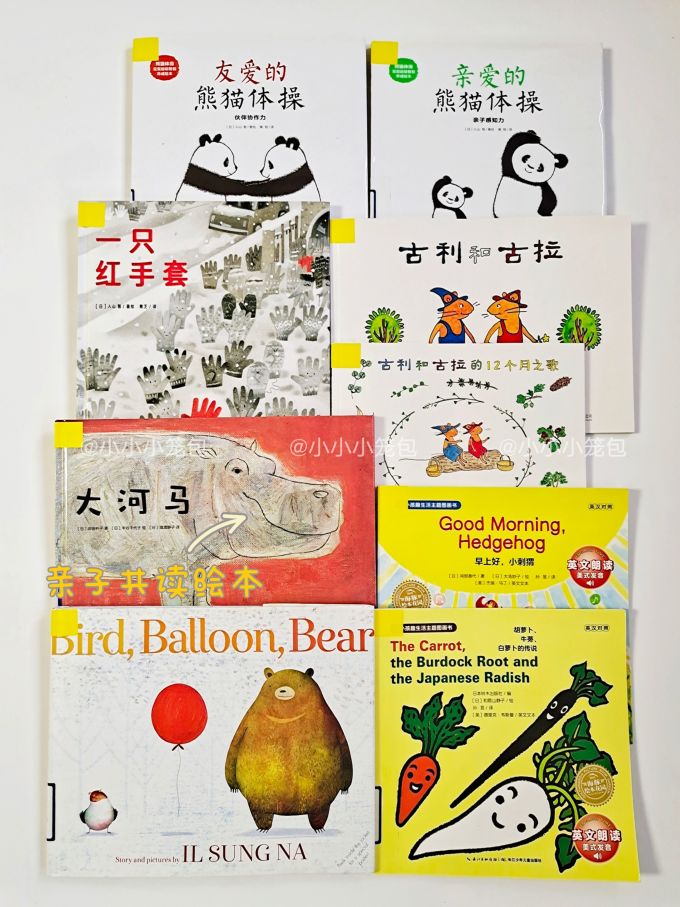 绘本/图画书