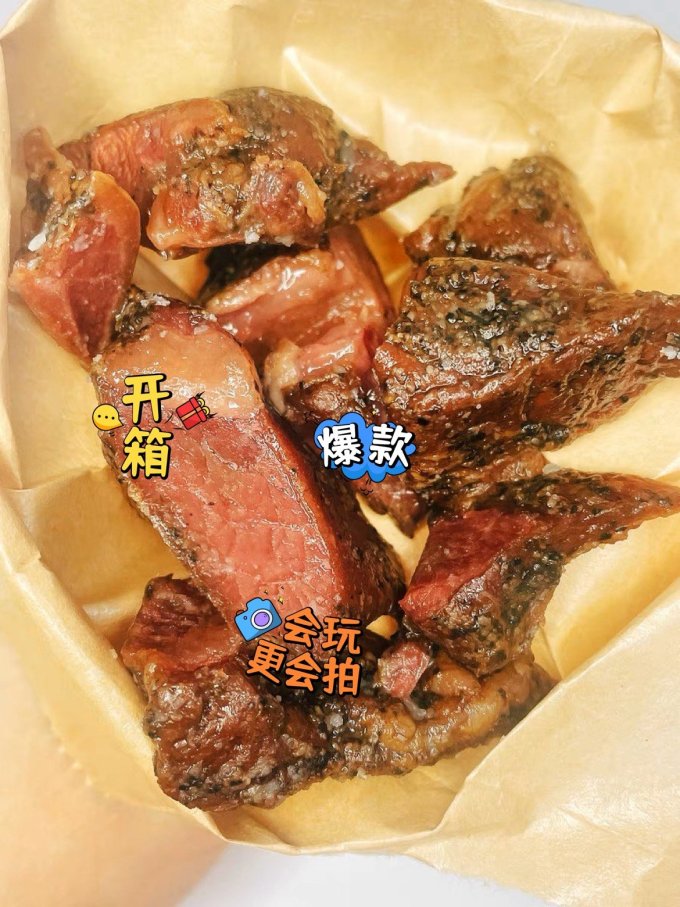 巫小蛮牛肉类