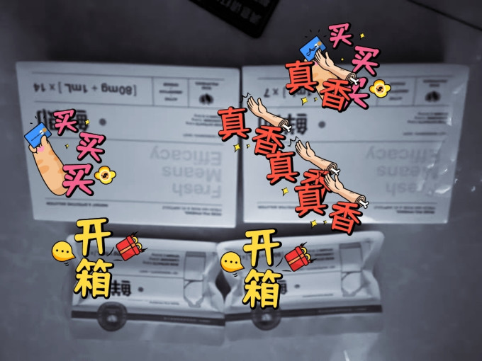 鲜即护肤精华