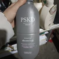 柔顺丝滑修护去屑洗发露