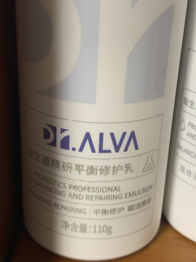 瑷尔博士护肤套装
