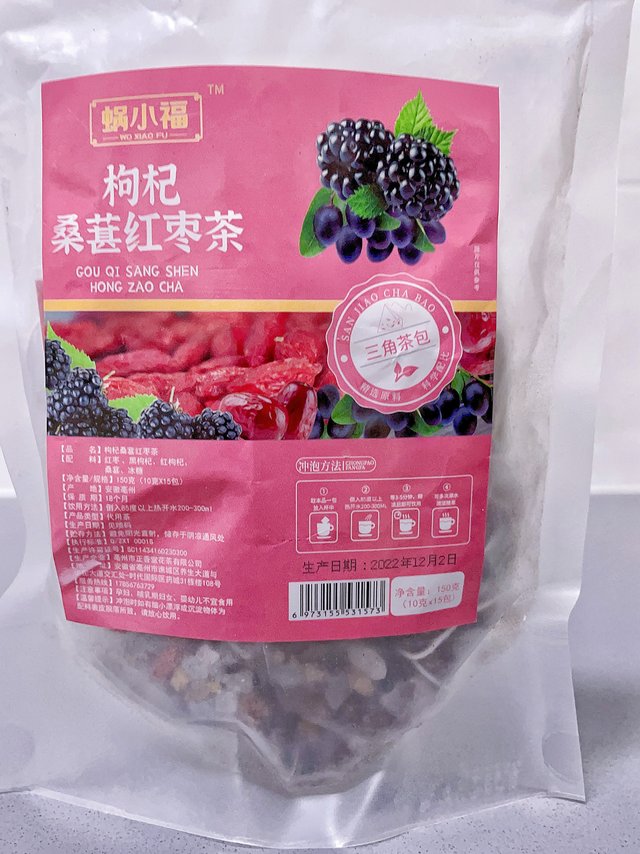 熬夜党必备的养颜补血茶
