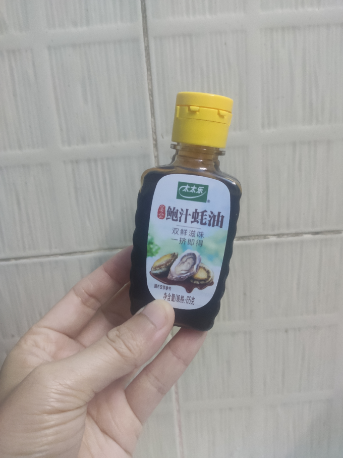 太太乐调味品