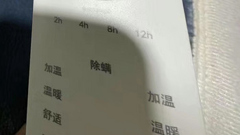 202302 篇七十一：我的装备清单。艾美特电热毯单人双人双控调温安全防水电褥子辐射