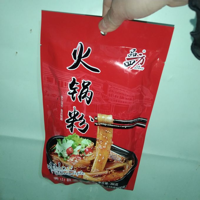 品四方方便食品