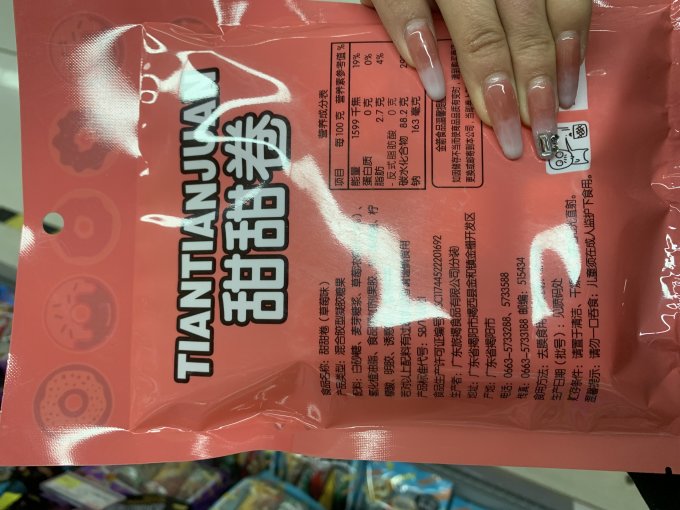 金箭糖果巧克力