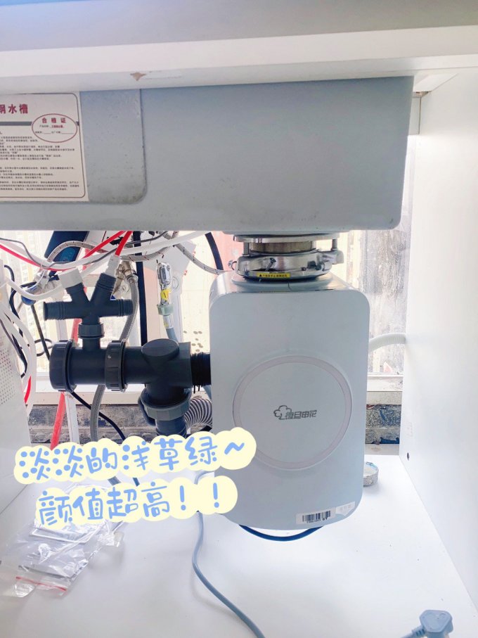 复旦申花垃圾处理器