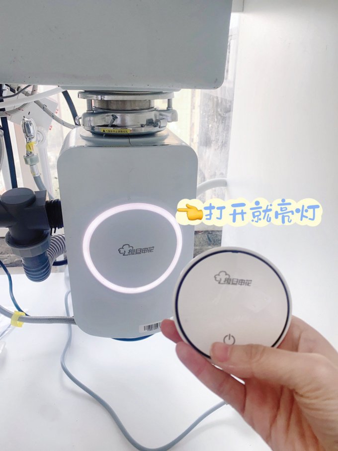 复旦申花垃圾处理器