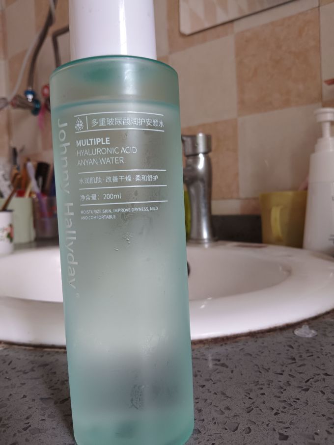黛莱皙精华乳