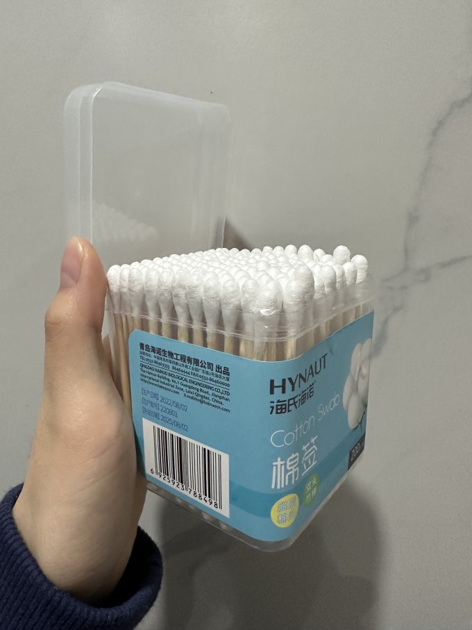 海氏海诺生活杂货