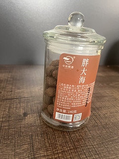 工作累了来杯胖大海果茶