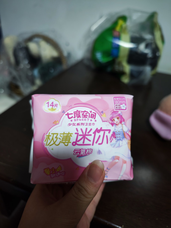 卫生巾