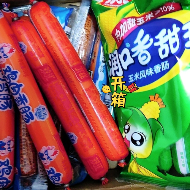 口味齐全，大人小孩都爱吃的经典美味