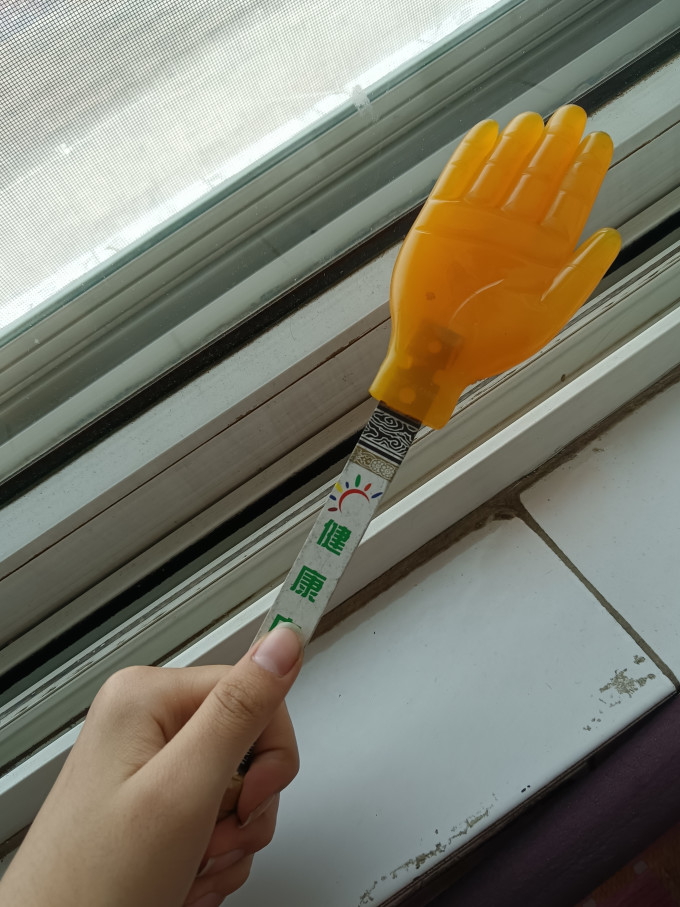 按摩保健