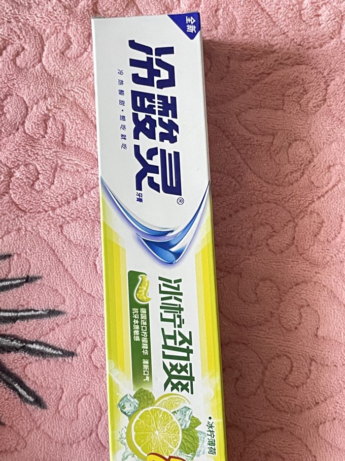 冷酸灵牙膏