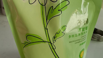 子初洋甘菊洗衣液，爱了