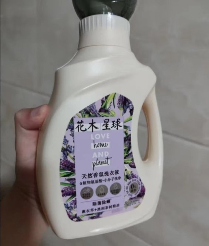 花木星球洗衣液