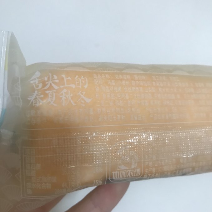 休闲农场面包