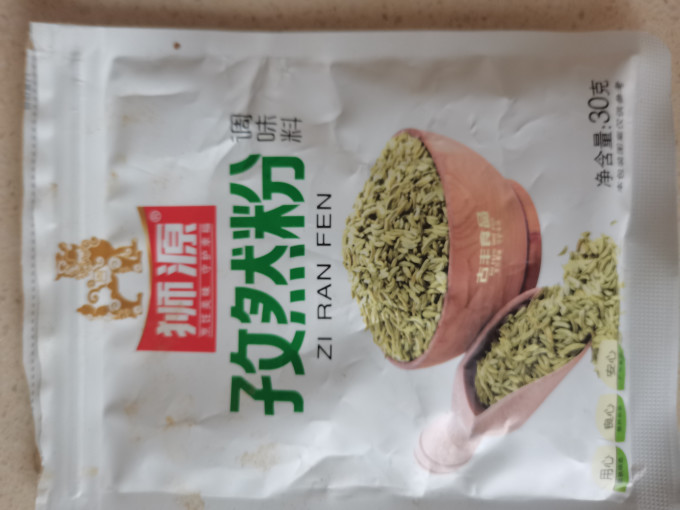其他调味品