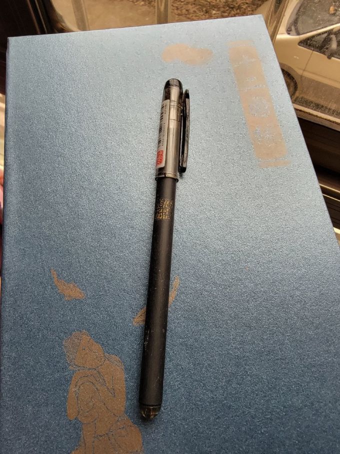 晨光中性笔