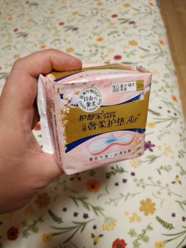 护舒宝，大品牌，质量可靠有保障，这些年一