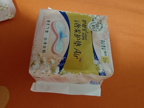 本来是凑单买的，结果拿到手还是挺惊喜的，